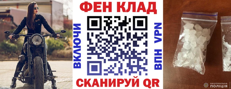 АМФ Розовый  где найти   Ханты-Мансийск 