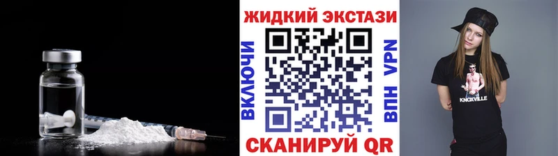 наркошоп Ханты-Мансийск БУТИРАТ 1.4BDO