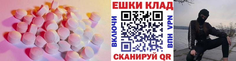ЭКСТАЗИ louis Vuitton  где купить   Ханты-Мансийск 