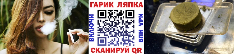 Гашиш Изолятор Ханты-Мансийск