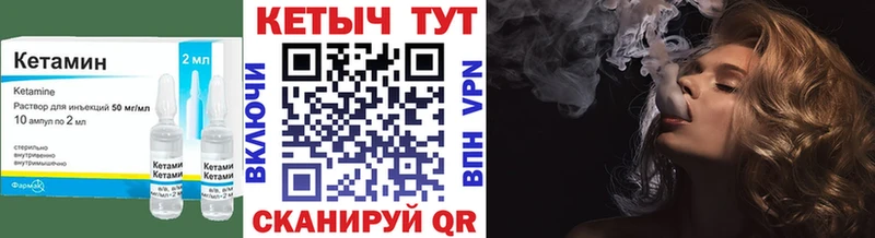 КЕТАМИН VHQ  как найти   Ханты-Мансийск 