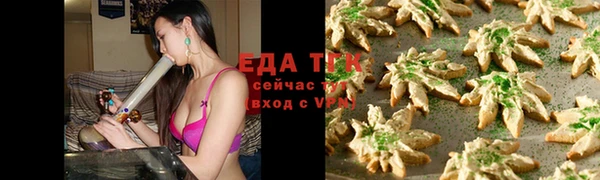 наркотики Абаза