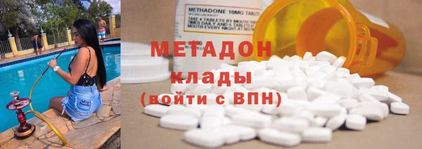 наркотики Абаза