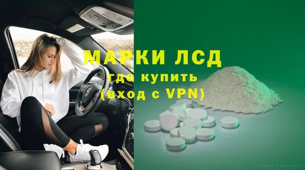 ПСИЛОЦИБИНОВЫЕ ГРИБЫ Нягань
