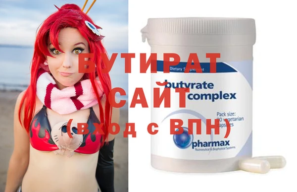 гидропоника Абдулино