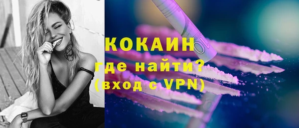 jwh Абинск