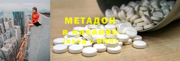 наркотики Абаза