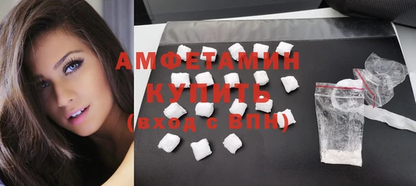 наркотики Абаза
