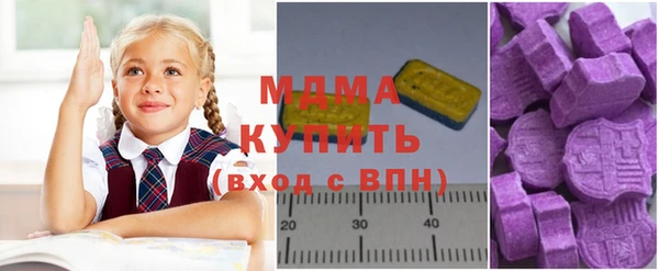трава Няндома