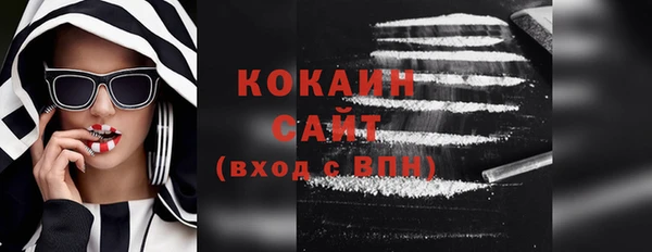 jwh Абинск