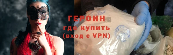 наркотики Абаза
