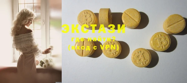 наркотики Абаза