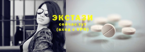 гидропоника Абдулино