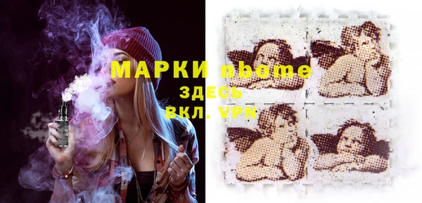 jwh Абинск