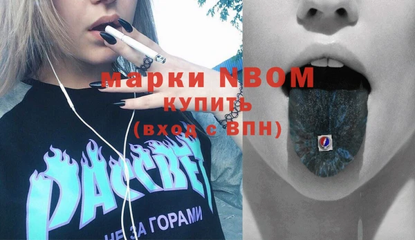 наркотики Абаза