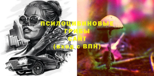 наркотики Абаза