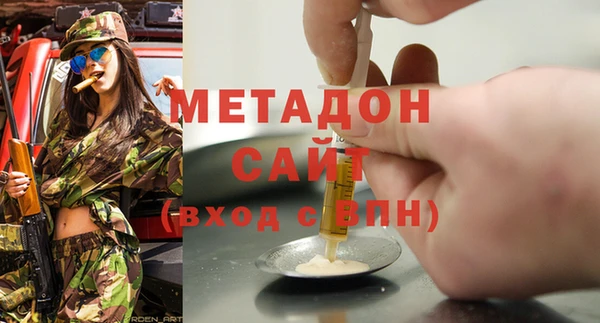 jwh Абинск