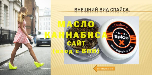 jwh Абинск