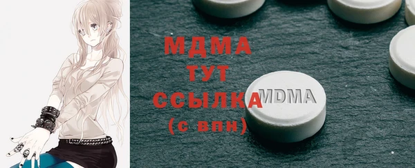 ПСИЛОЦИБИНОВЫЕ ГРИБЫ Нягань