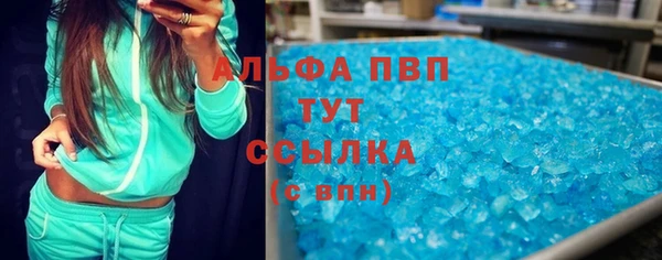 гашик Нязепетровск