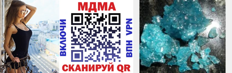 продажа наркотиков  Ханты-Мансийск  МДМА кристаллы 