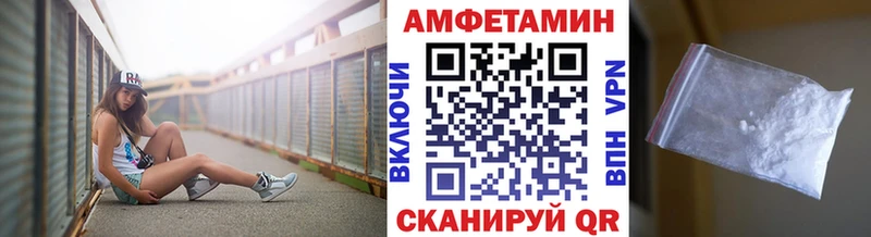 Первитин Methamphetamine  купить наркоту  MEGA вход  Ханты-Мансийск 