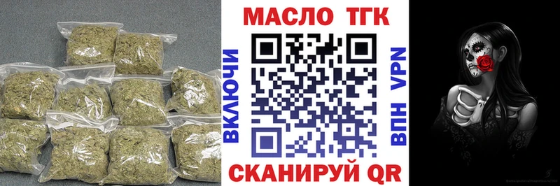 ТГК вейп ссылка на мегу ссылки Ханты-Мансийск